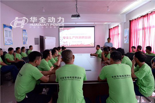 华全集团党支部组织开展安全生产月消防培训活动