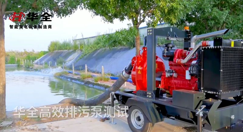 华全自吸排污水泵机组检测，可跑80公里/小时