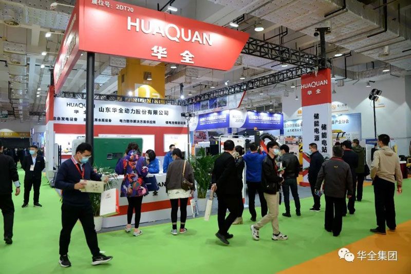 华全应急新装备在2021山东（济南）应急文化和装备博览会