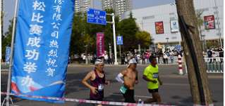 华全电力受邀助威潍坊首届马拉松比赛，祝贺比赛圆满成功